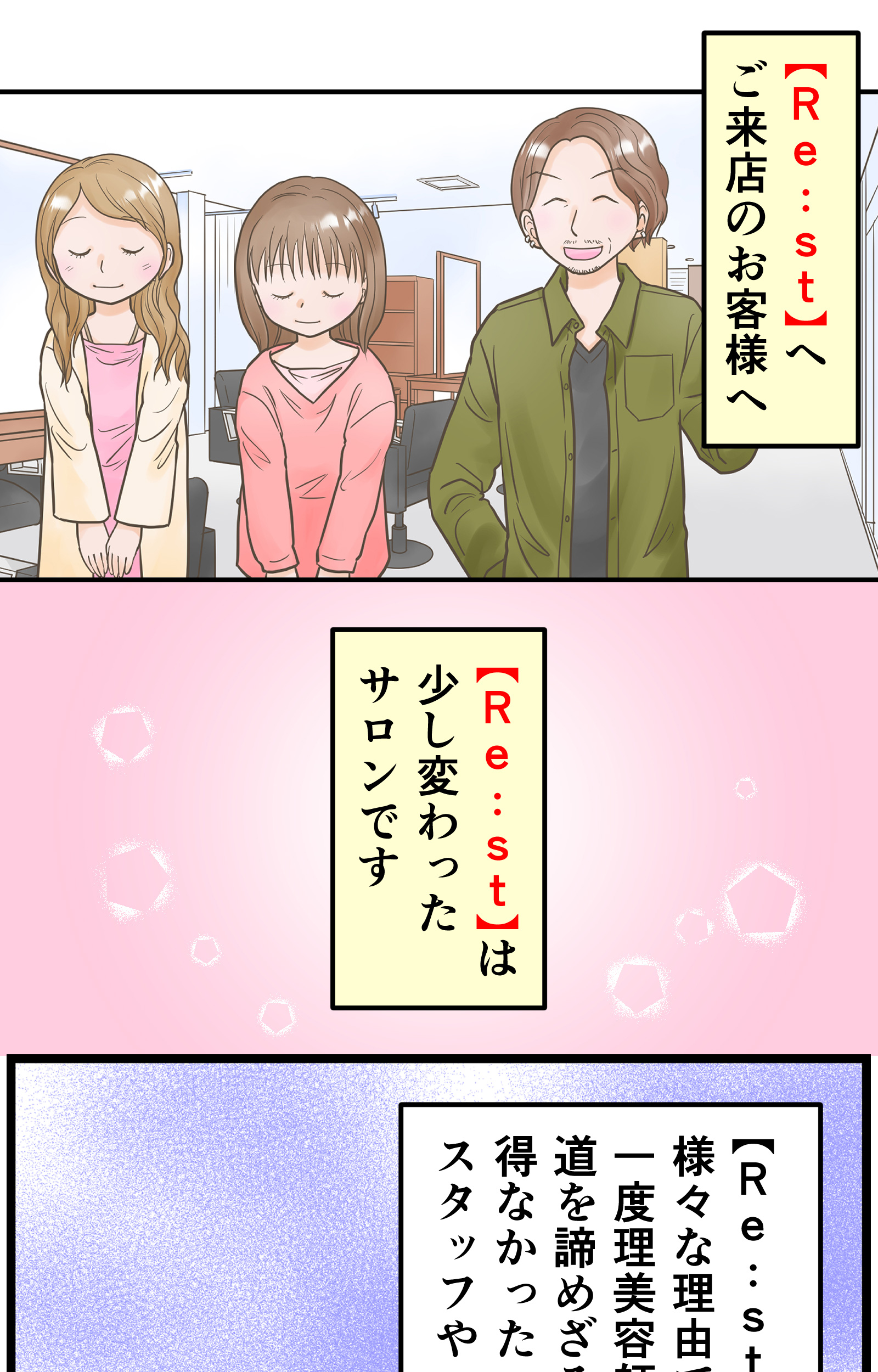 customer-sp-01_01