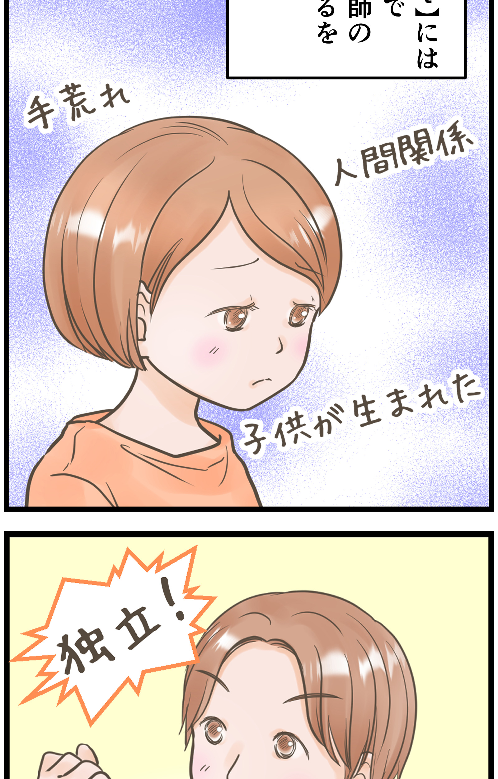 customer-sp-01_02