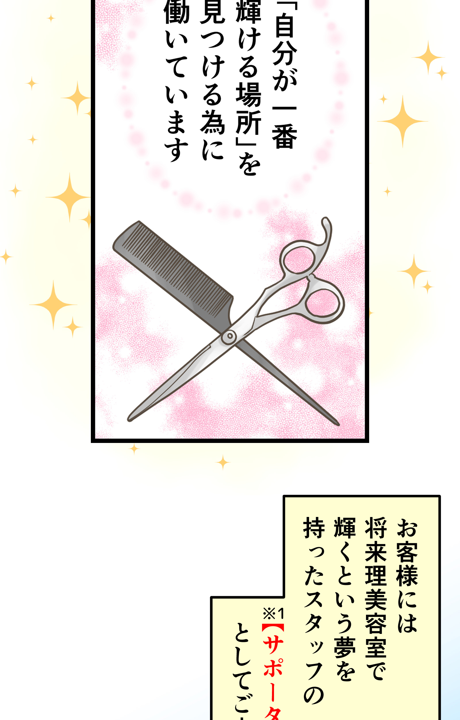 customer-sp-01_04