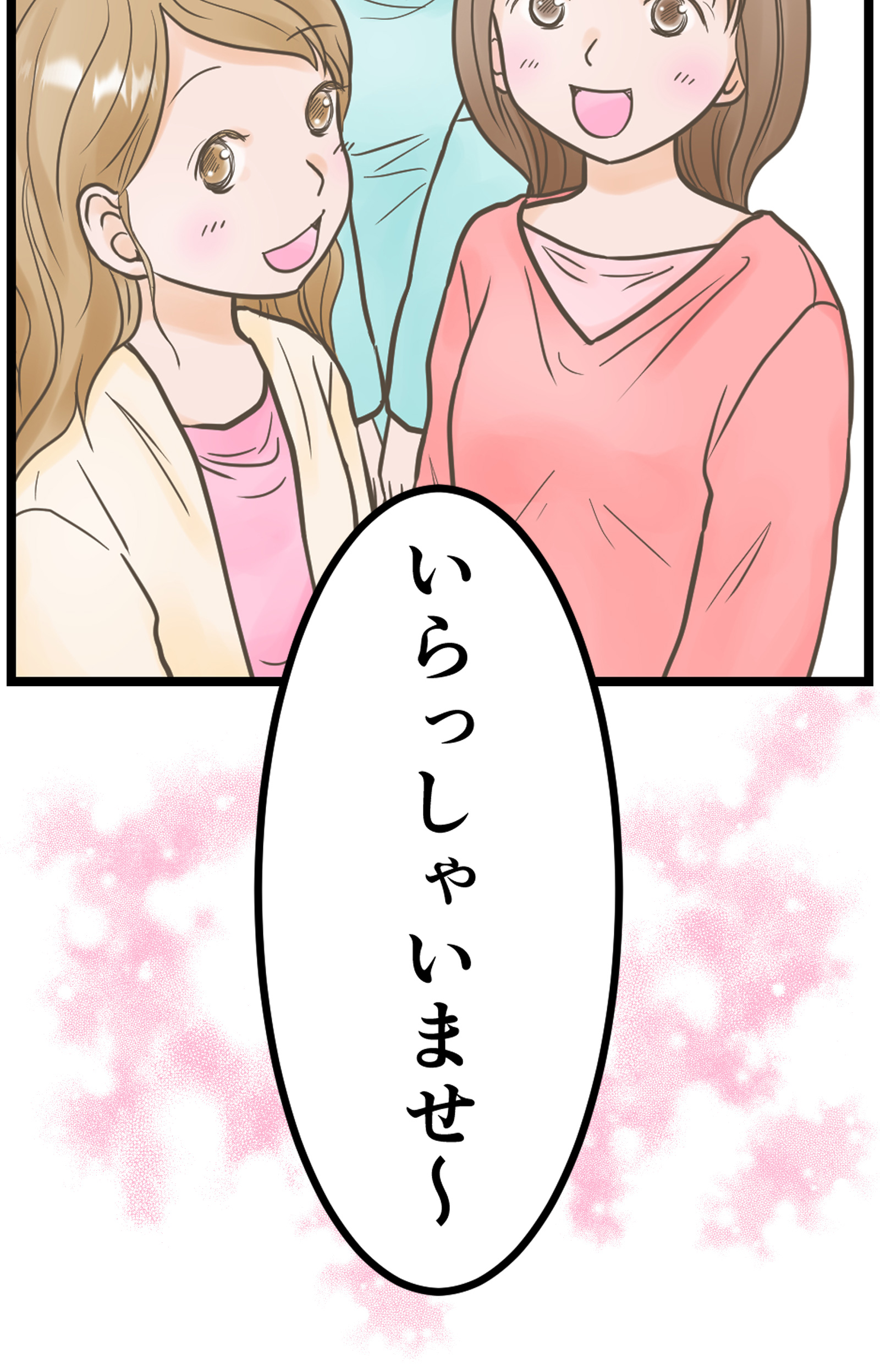 customer-sp-01_06