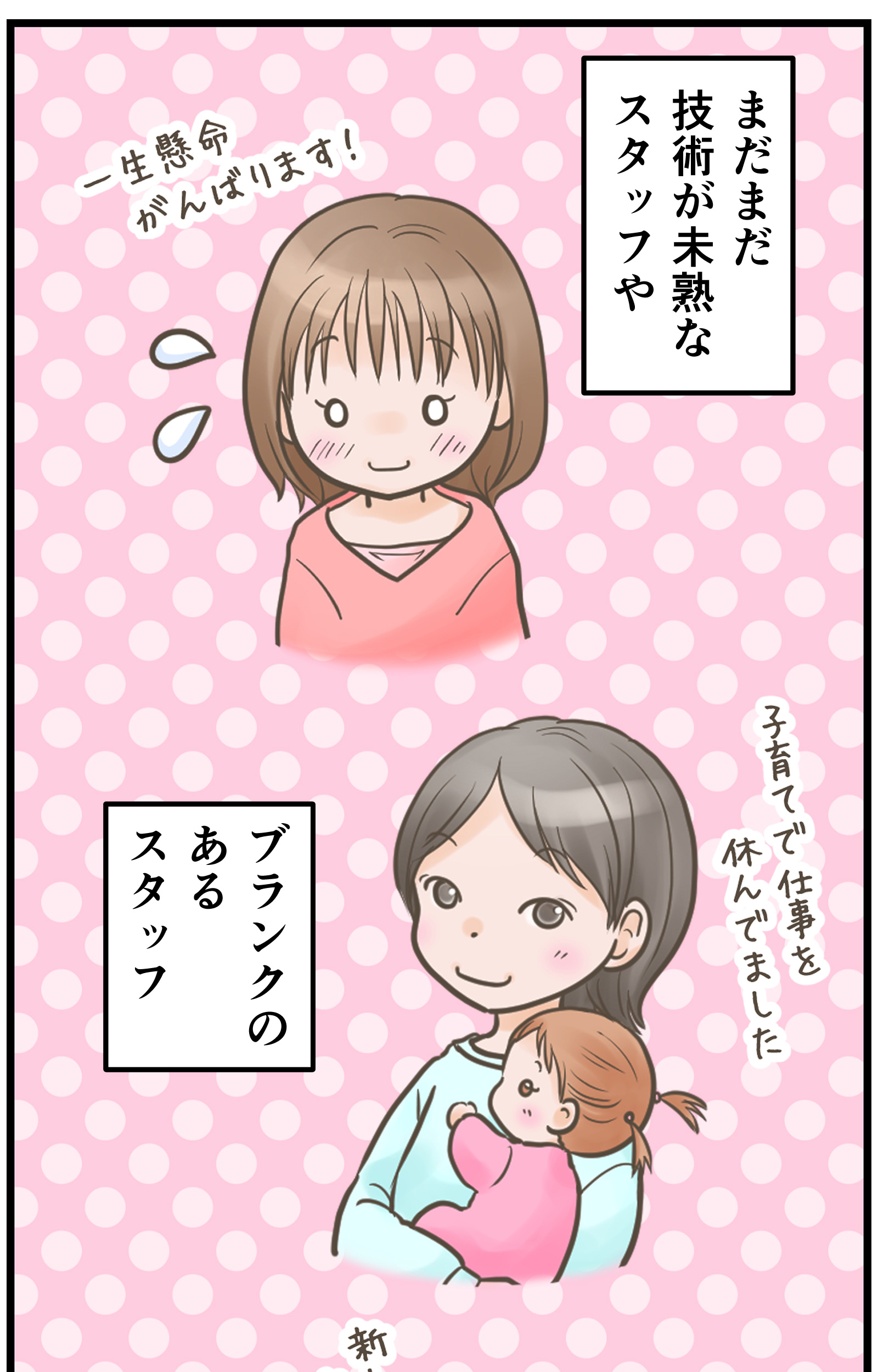 customer-sp-02_01