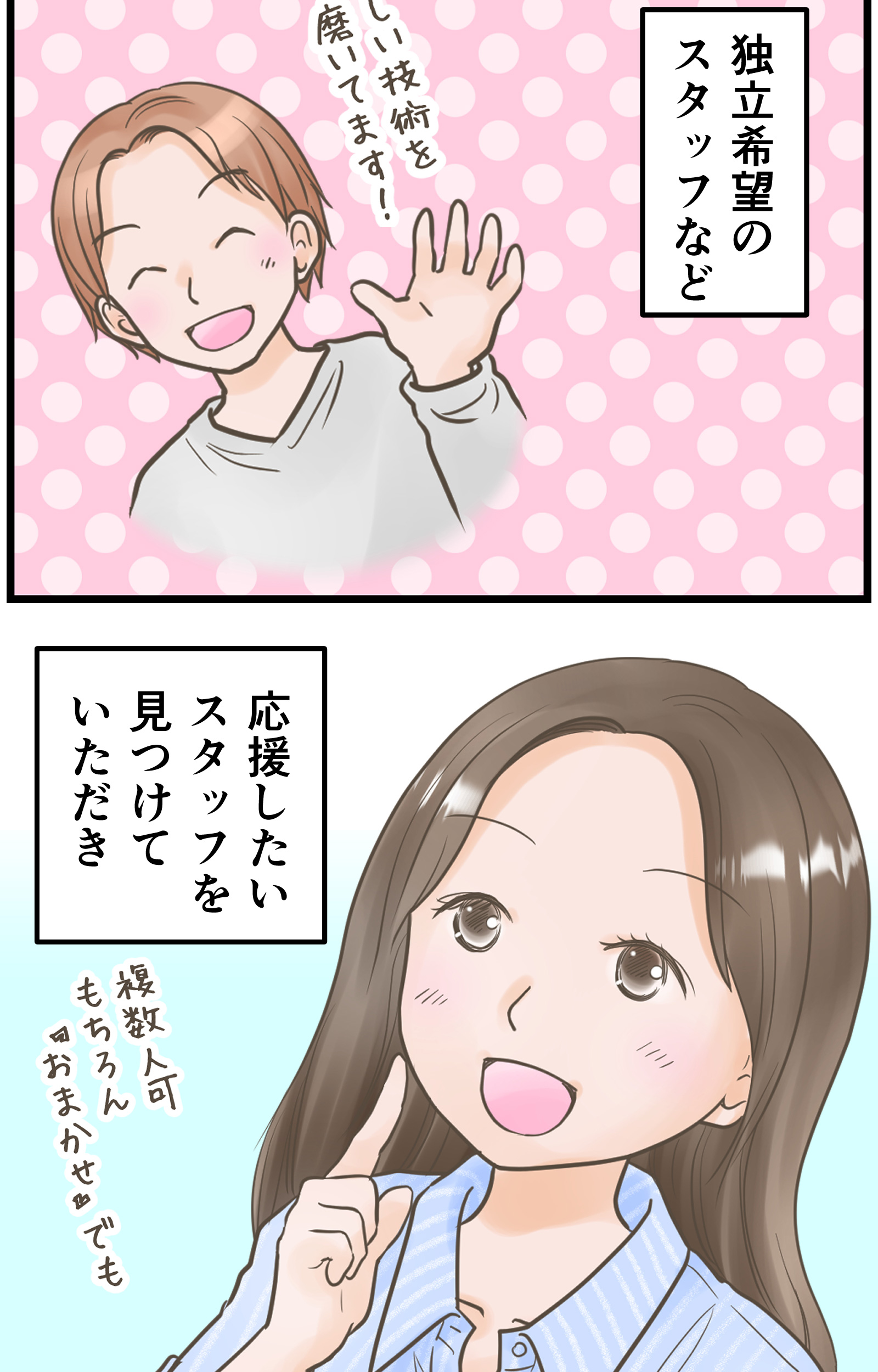 customer-sp-02_02