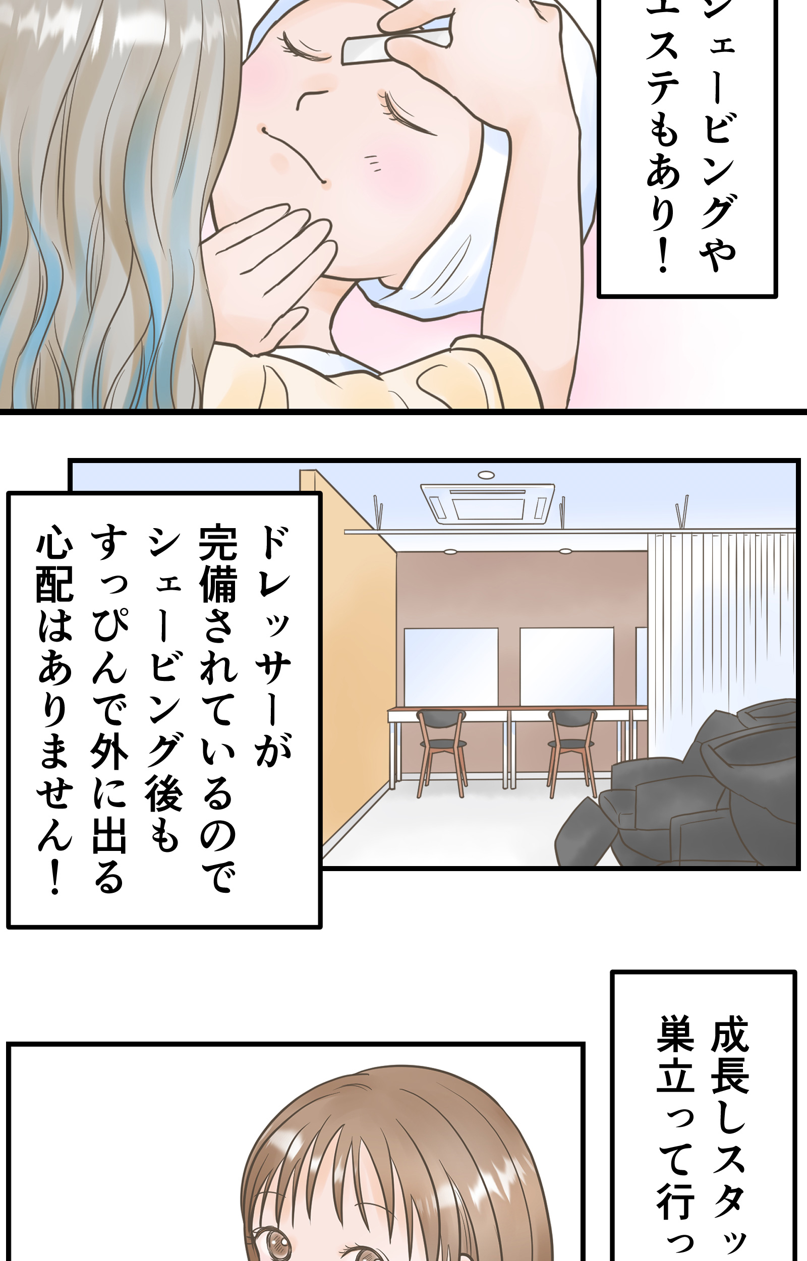 customer-sp-02_05