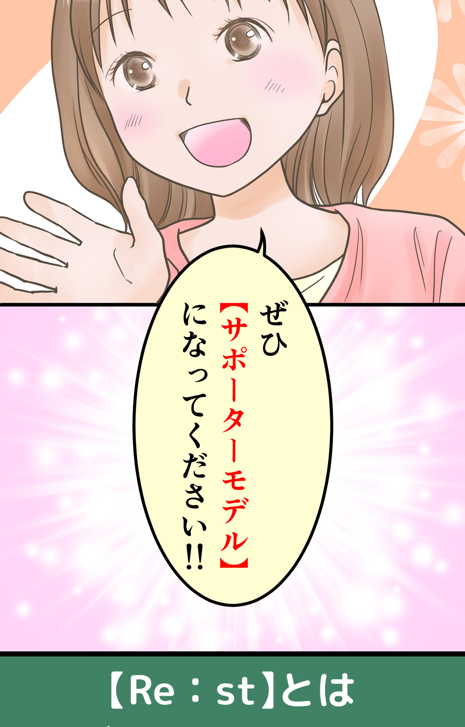 customer-sp-02_08