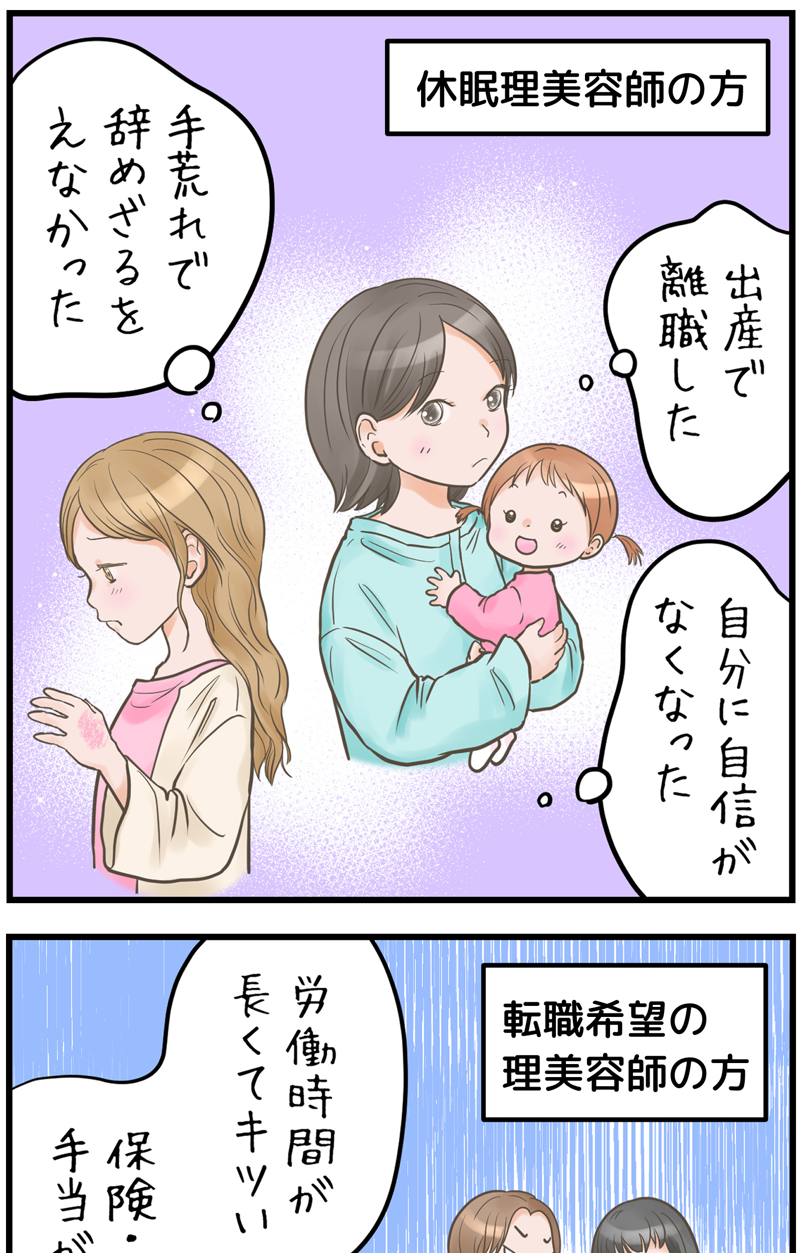 intern-sp_01