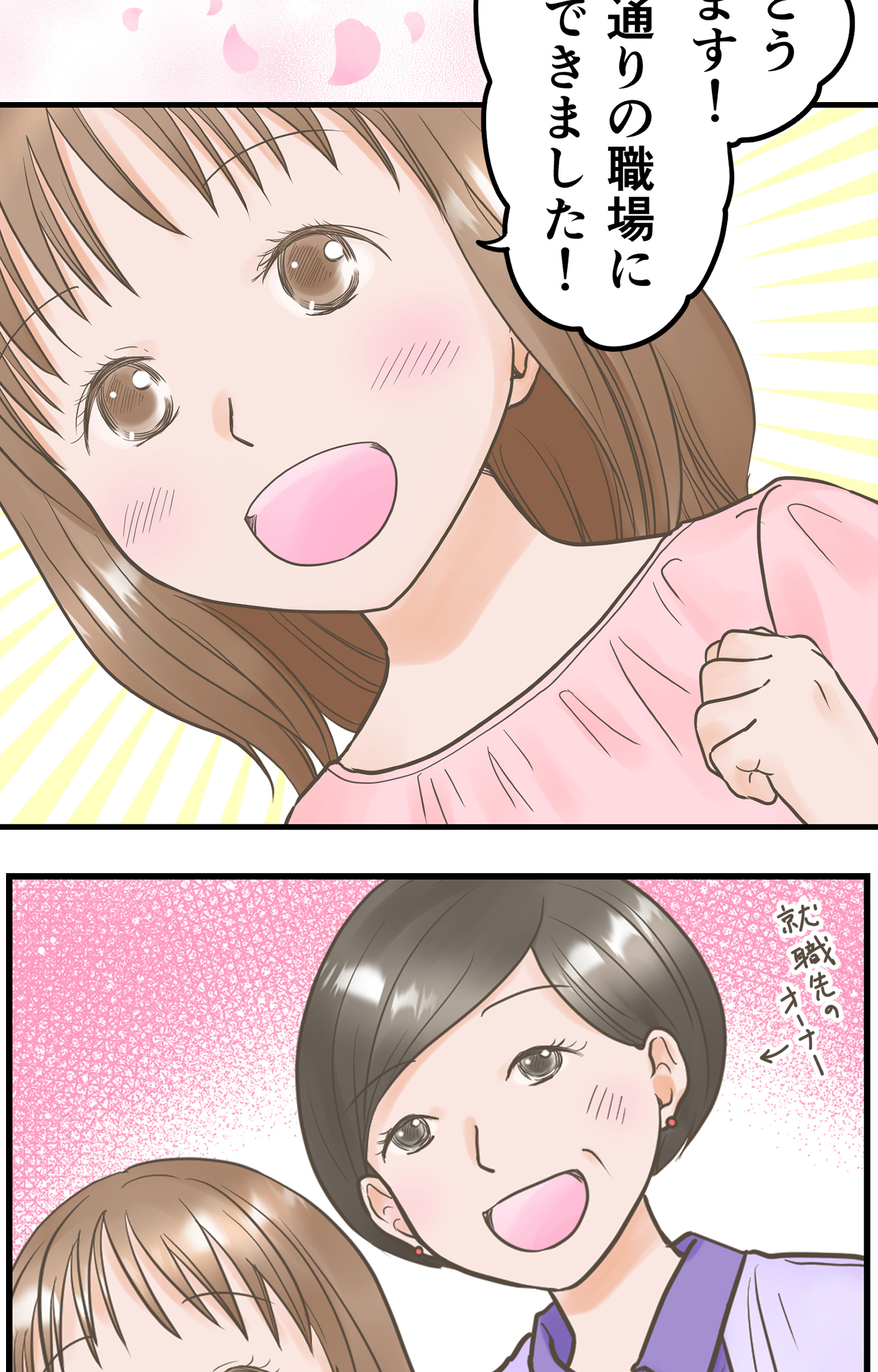 intern-sp_10