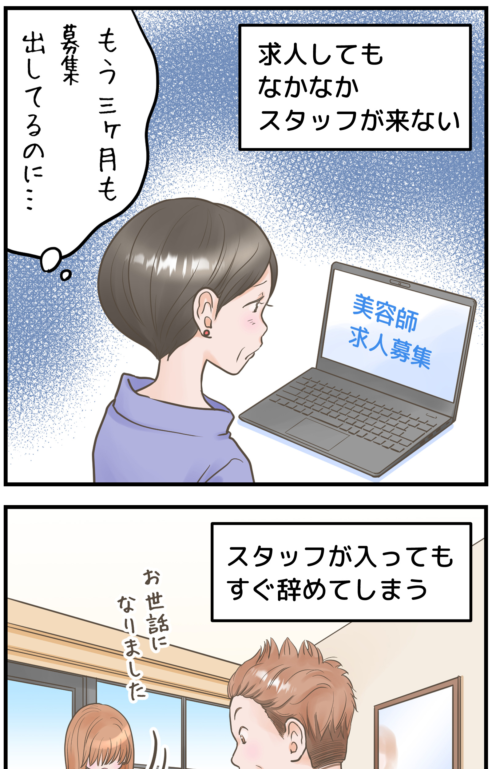 owner-sp_01