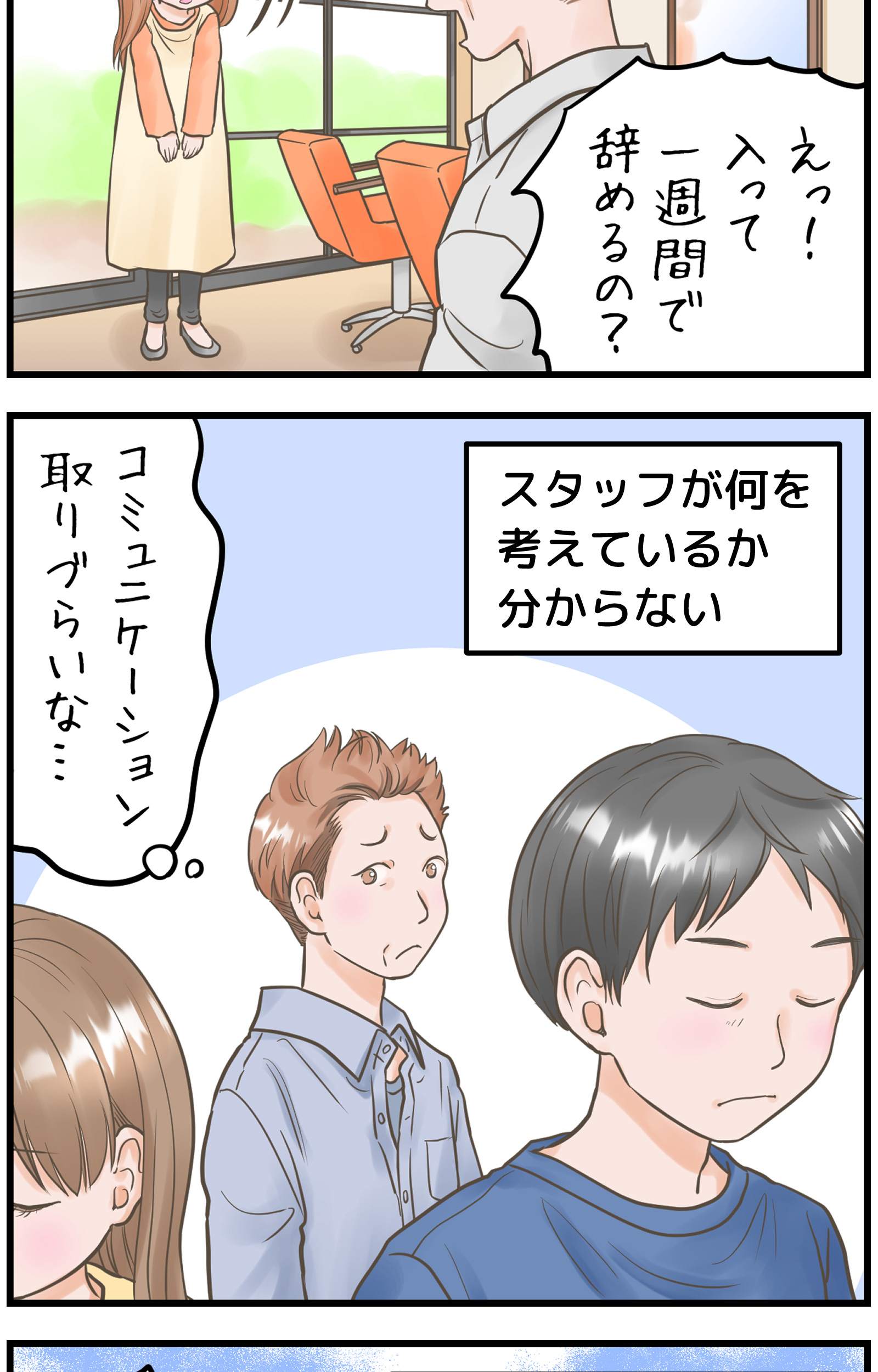 owner-sp_02