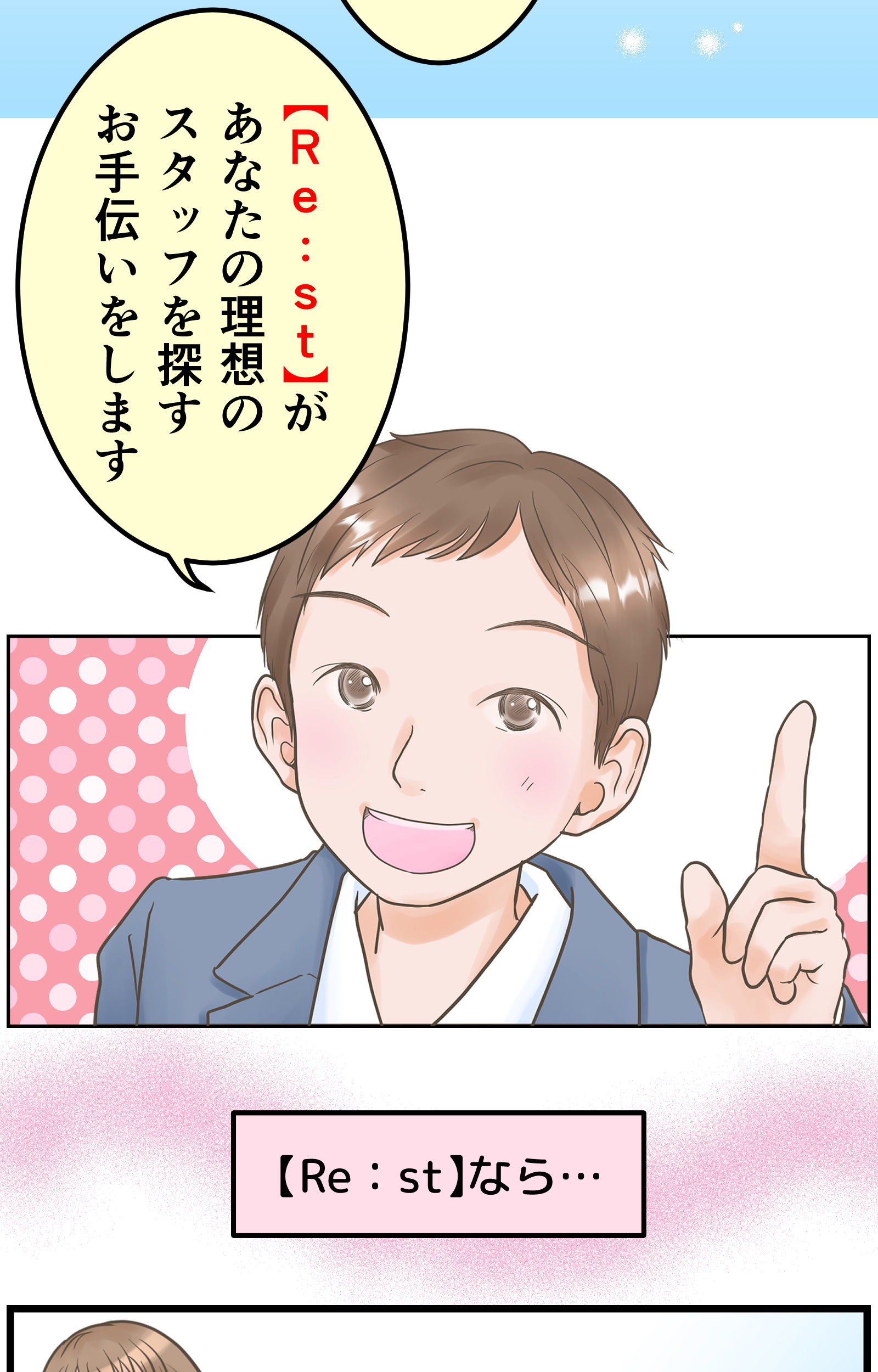 owner-sp_04