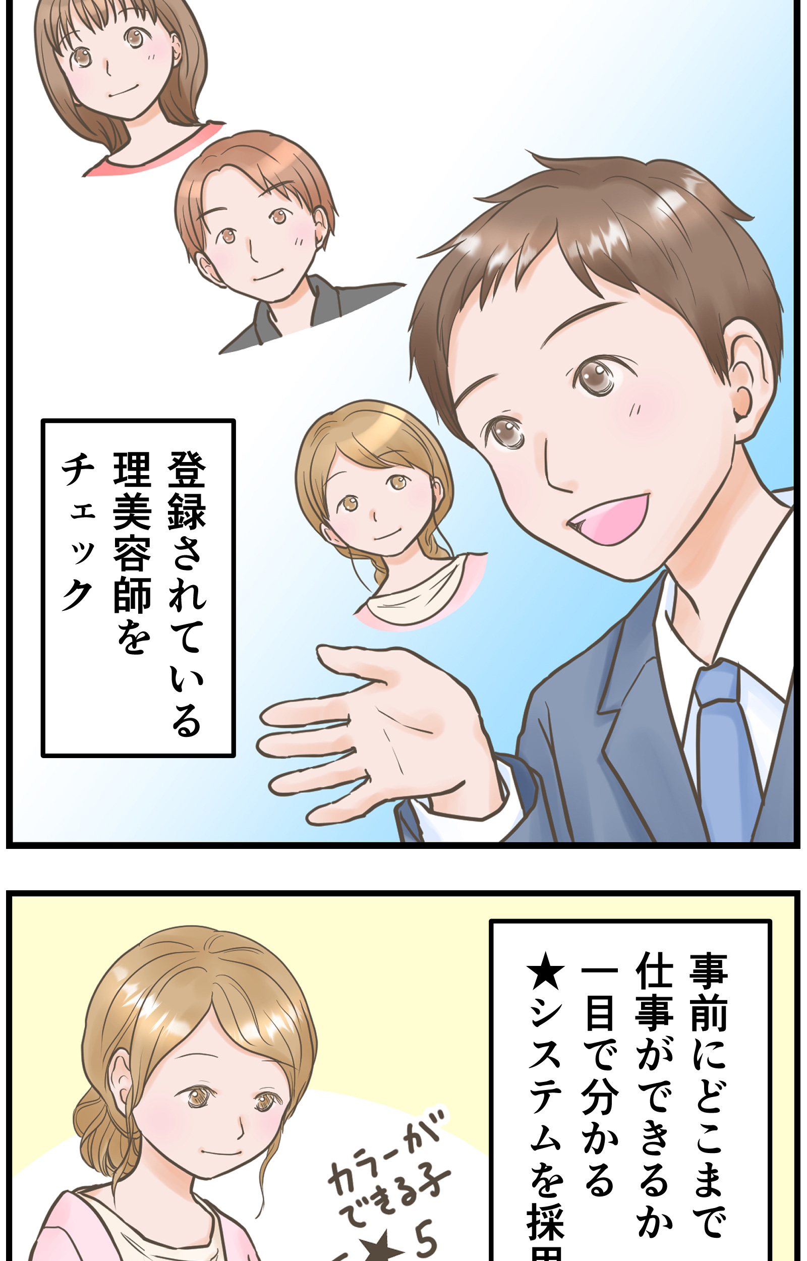 owner-sp_05