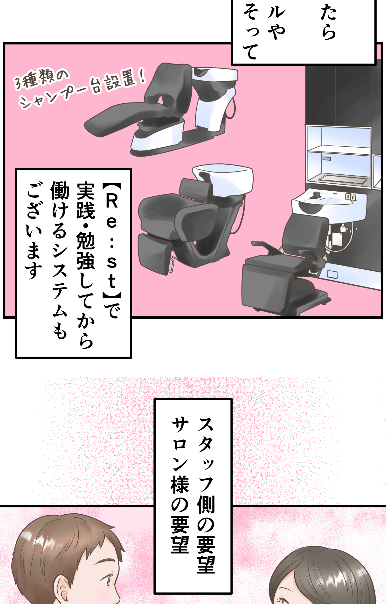 owner-sp_08