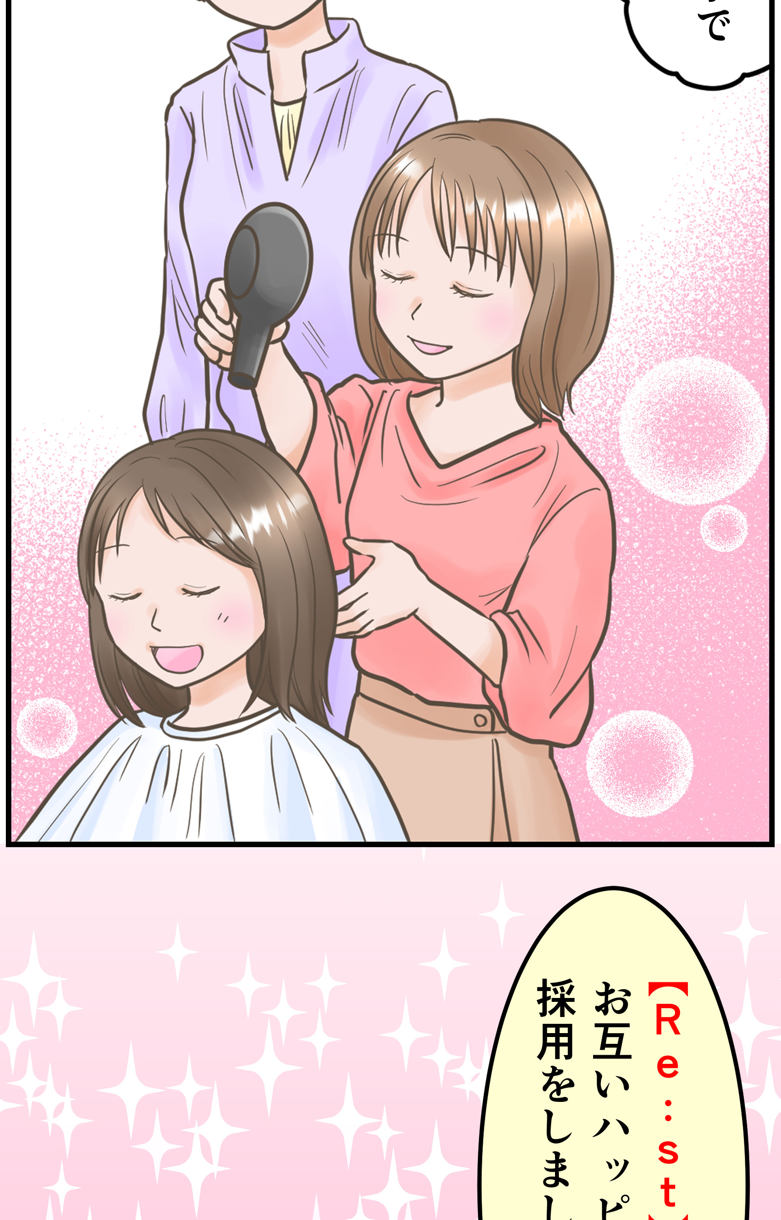 owner-sp_11