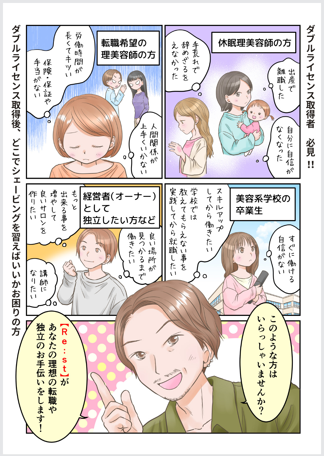 page_01_org