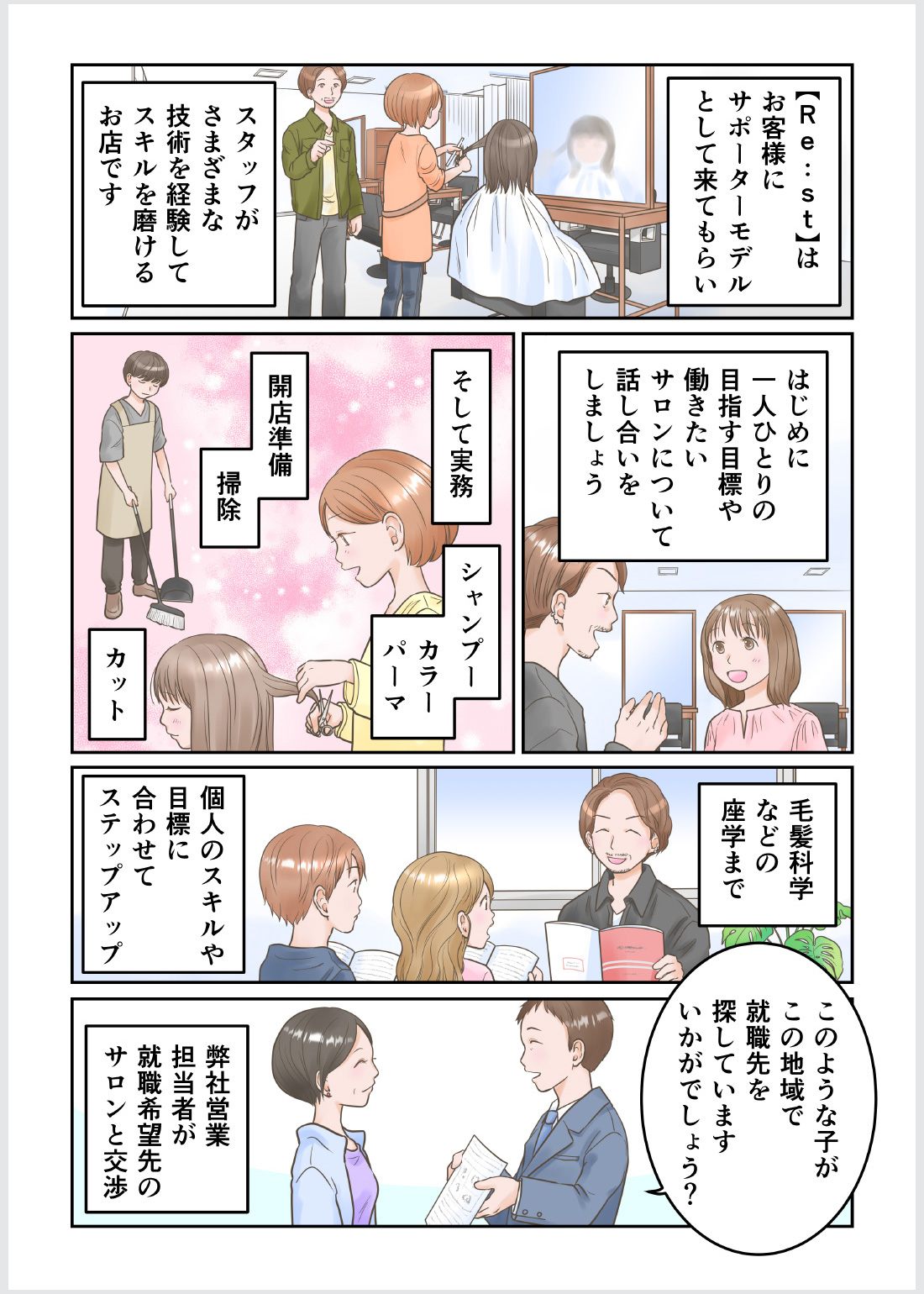 page_02