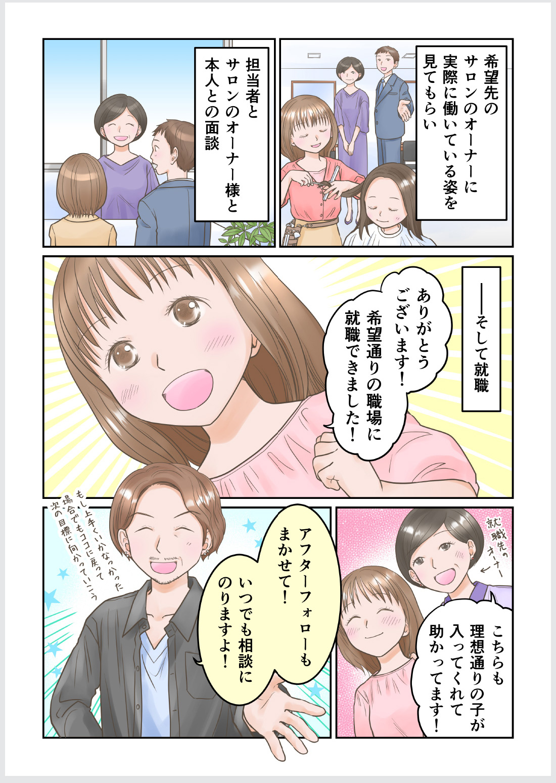 page_03